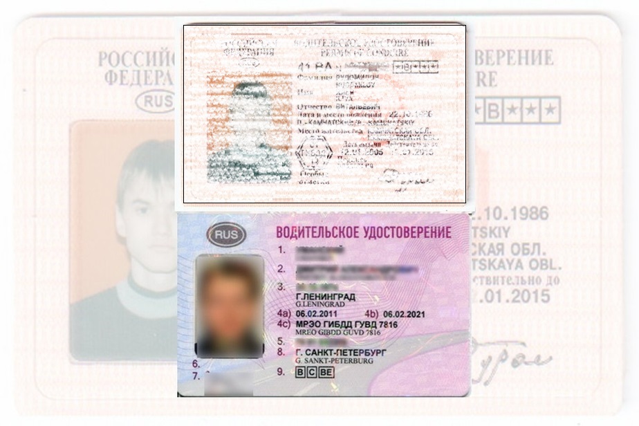 Дубликат водительских прав в Партизанске
